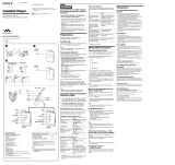 Sony WM-EX610 User manual