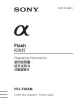 Sony HVL-F36AM User manual