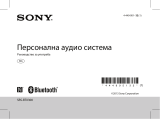 Sony SRS-BTX300 Operating instructions