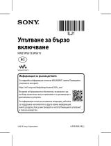 Sony NWZ-WS613 Operating instructions
