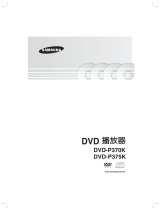 Samsung DVD-P375K User manual