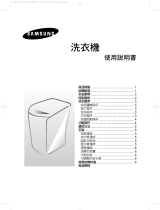Samsung WA70K3 User manual