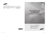 Samsung PS63B680T6W User manual