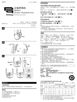 Sony MDR-PQ1 Operating instructions