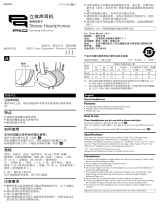 Sony MDR-PQ3 Operating instructions