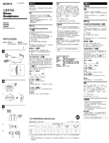 Sony MDR-EX300SL Operating instructions