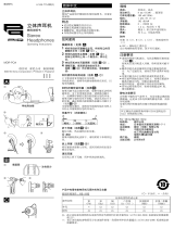 Sony MDR-PQ4 Operating instructions