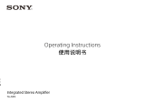 Sony TA-A1ES Operating instructions