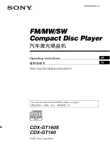 Sony CDX-GT160 Operating instructions