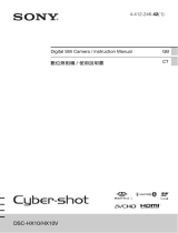 Sony DSC-HX10V User manual