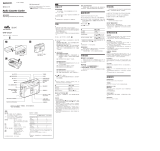 Sony WM-GX221 Operating instructions
