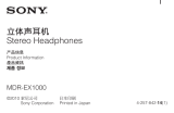 Sony MDR-EX1000 User manual