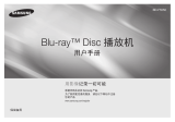 Samsung BD-F5550 Owner's manual