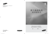 Samsung LA52B750U1F Owner's manual