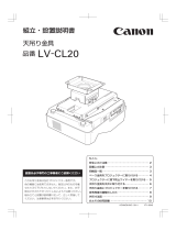 Canon LV-8235 User manual