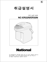 Panasonic NCER30N_Korea Operating instructions