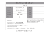 Artusi ACG900X User manual