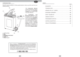 Otsein-Hoover LB LTOH126 A User manual