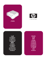 HP LaserJet 2300 Printer series Owner's manual