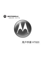 Motorola HT820 - Headset - Behind-the-neck User manual