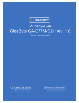 Gigabyte GA-Q77M-D2H User manual
