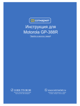 Motorola GP388 Series User manual