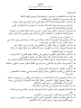 Page 237