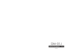 Docomo DM-01J User manual