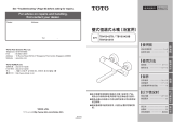 Toto TBV03427B User manual