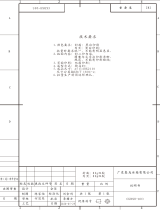 Bush MSBSWTDX20 SBS SLV User manual