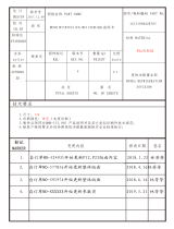 Bush M5585UCL User manual