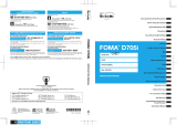 Docomo FOMA D705I User manual