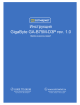 Gigabyte GA-B75M-D3P User manual
