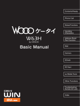Hitachi Woooケータイ W63H User manual