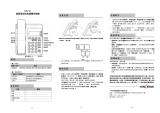 Escene ES210-P Quick operation guide