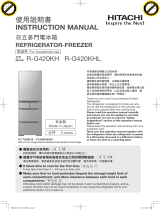 Hitachi R-G420KH User manual