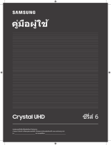 Samsung UA43TU6900K User manual