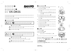 Sanyo VA-DK01 User manual