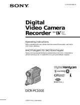 Sony DCR-PC101E Owner's manual