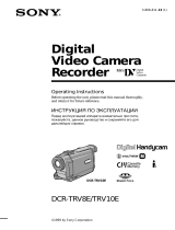 Sony DCR-TRV8E User manual