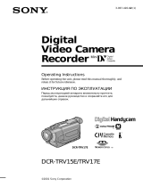 Sony DCR-TRV17E User manual