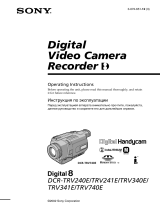 Sony DCR-TRV341E User manual