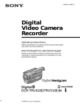 Sony DCR-TRV510E Owner's manual