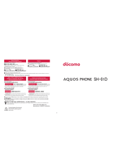 Docomo aquos SH-01D User manual