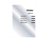 Haier HOR45C5FT User manual