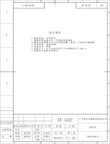 Haier HBM-687XNF User manual