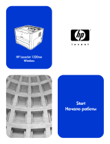 HP LaserJet 1320 Printer series Quick start guide