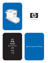 HP Color LaserJet 9500 Multifunction Printer series Quick start guide
