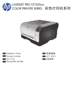 HP LaserJet Pro CP1525 Color Printer series Installation guide