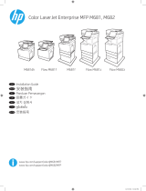 HP Color LaserJet Managed MFP E67560 series Installation guide